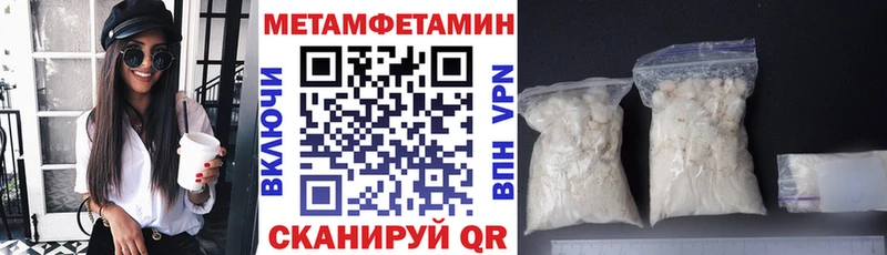 купить закладку  Духовщина  mega ССЫЛКА  Амфетамин Premium 