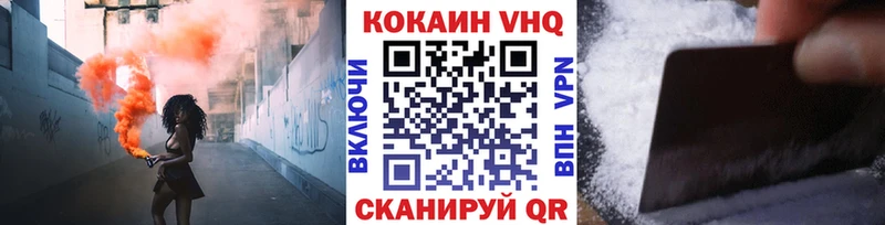 Кокаин FishScale Духовщина