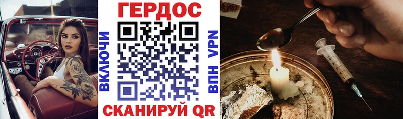 Героин Афган  OMG сайт  Духовщина  хочу наркоту 