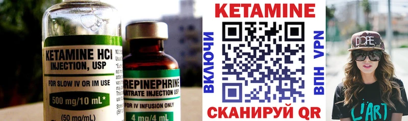 Кетамин VHQ  Духовщина 