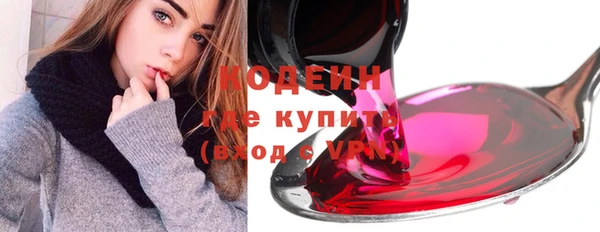 прущие крисы Алексин