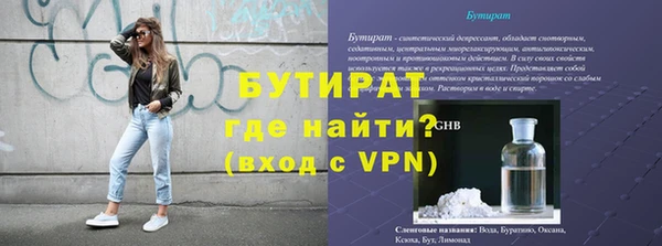 скорость Абаза