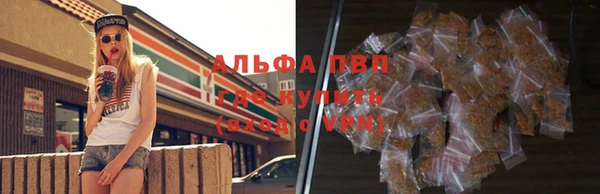 мескалин Абдулино