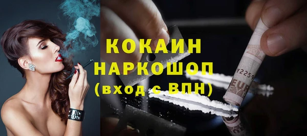 PSILOCYBIN Абинск