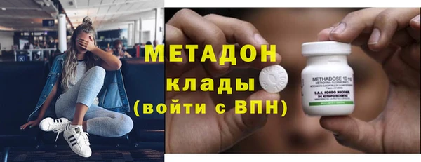прущие крисы Алексин