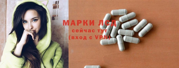 PSILOCYBIN Абинск