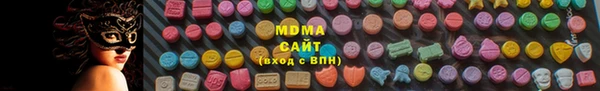 PSILOCYBIN Абинск