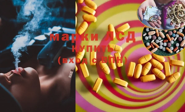 МДМА Алексеевка
