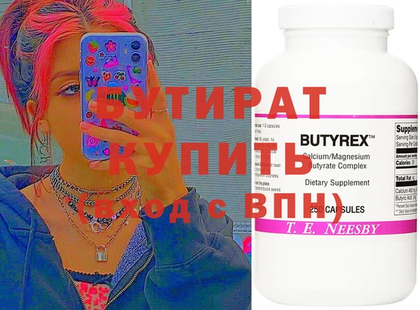 мескалин Абдулино