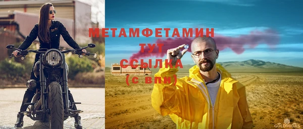 скорость Абаза