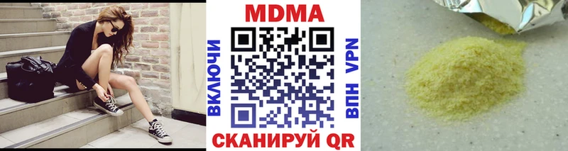 MDMA VHQ  Духовщина 