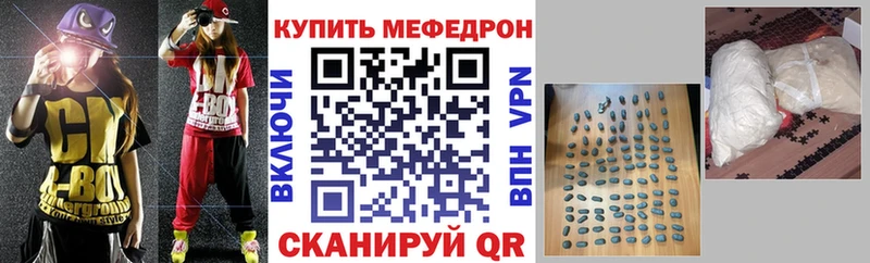 Мефедрон мяу мяу хочу наркоту Духовщина