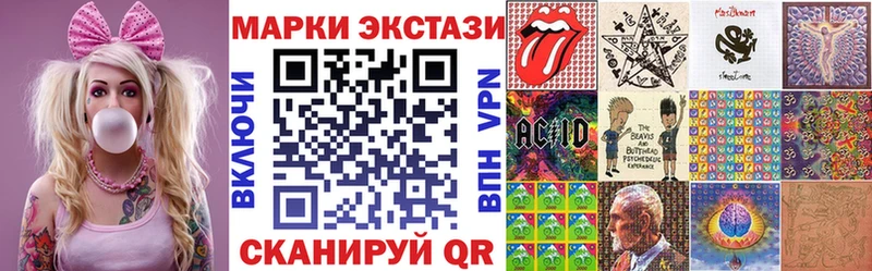 купить наркоту  Духовщина  Марки N-bome 1500мкг 