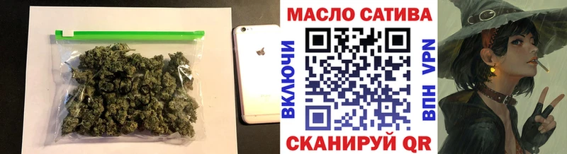 купить  сайты  Духовщина  ТГК гашишное масло 